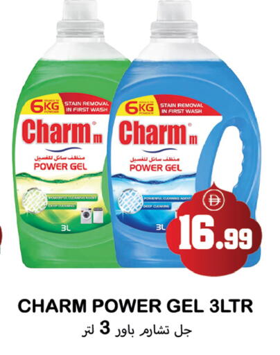 available at سوق المبارك هايبرماركت in الإمارات العربية المتحدة , الامارات - الشارقة / عجمان