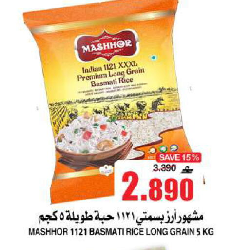 available at Quality & Saving  in Oman - Muscat