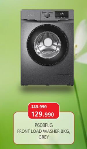 available at eXtra in Bahrain