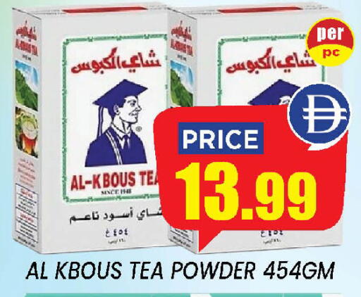 available at إكسيتو سوبرماركت in الإمارات العربية المتحدة , الامارات - الشارقة / عجمان