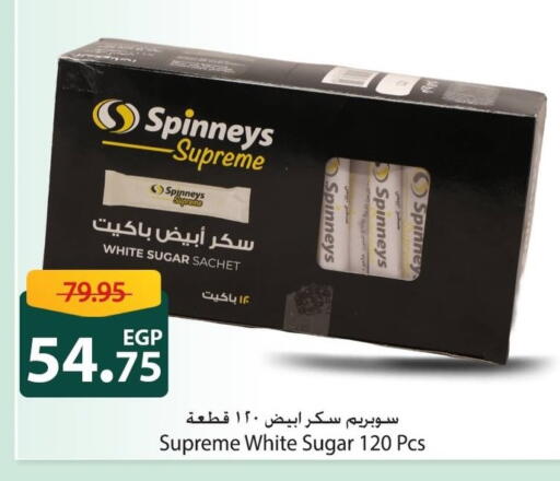 available at سبينس in Egypt - القاهرة