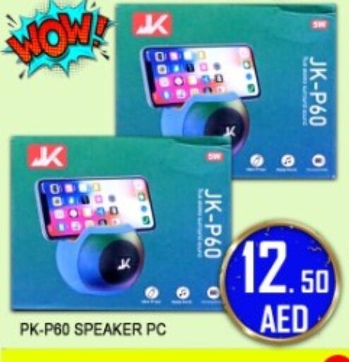 available at جرين جيفت متجر أقسام in الإمارات العربية المتحدة , الامارات - دبي