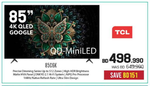 available at Sharaf DG in Bahrain