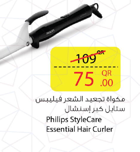 available at أنصار جاليري in قطر - الوكرة