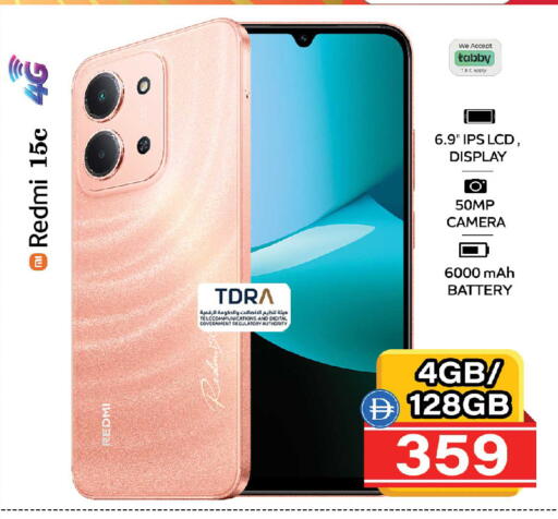 available at Safari Hypermarket  in UAE - Dubai