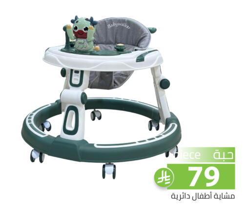 available at Family Discount in KSA, Saudi Arabia, Saudi - Riyadh