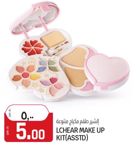 available at Saudia Hypermarket in Qatar - Al Daayen