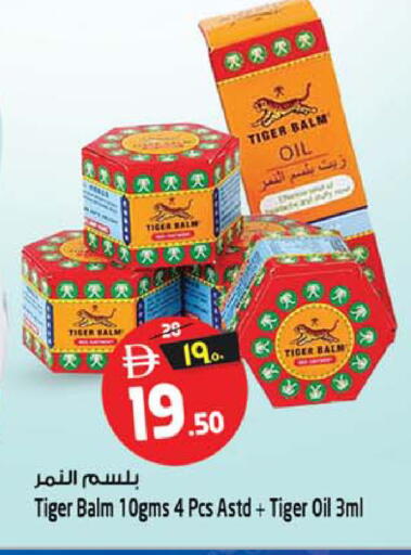 available at Safari Hypermarket in UAE - Sharjah / Ajman
