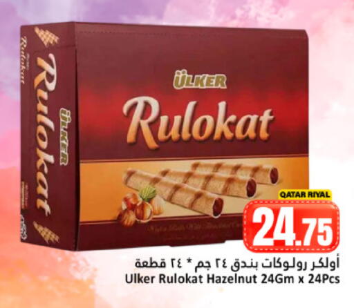 available at Dana Hypermarket in Qatar - Doha