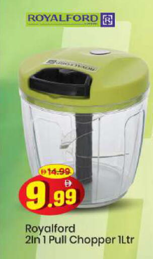 available at Mark & Save in UAE - Sharjah / Ajman