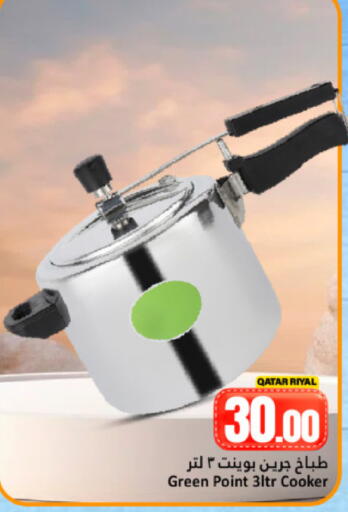 available at Dana Hypermarket in Qatar - Doha