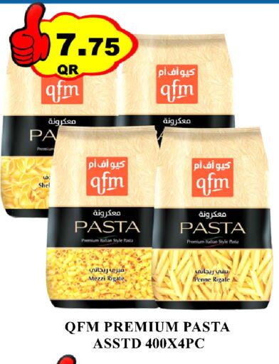 available at Passion Hypermarket in Qatar - Al Wakra