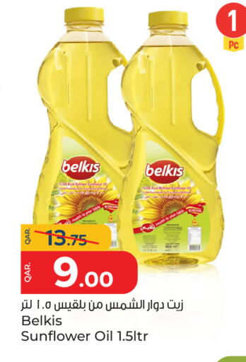 available at Paris Hypermarket in Qatar - Al Rayyan