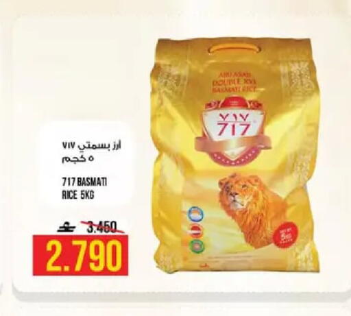 available at كنز هايبرماركت in عُمان - مسقط‎