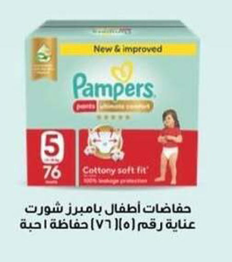 available at Al Sha'ab Co-op Society in Kuwait - Kuwait City