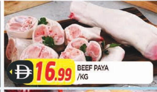 available at AL MADINA in UAE - Sharjah / Ajman