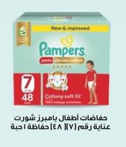 available at Al Sha'ab Co-op Society in Kuwait - Kuwait City
