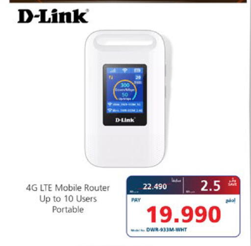 available at eXtra in Bahrain