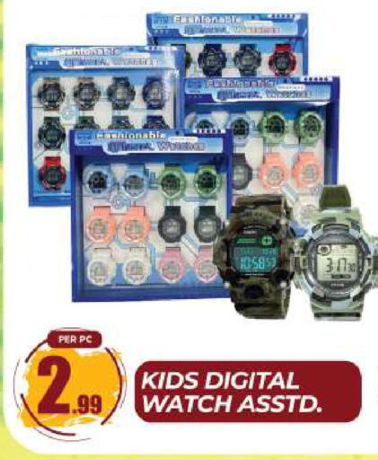 available at Dream Land in UAE - Sharjah / Ajman