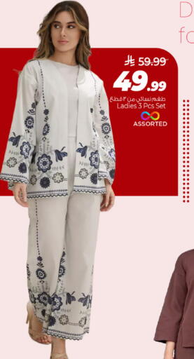 available at مارك & سيف in مملكة العربية السعودية, السعودية, سعودية - الخبر‎