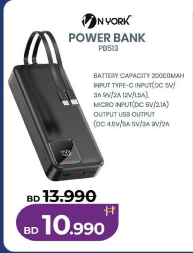 available at LuLu Hypermarket in Bahrain