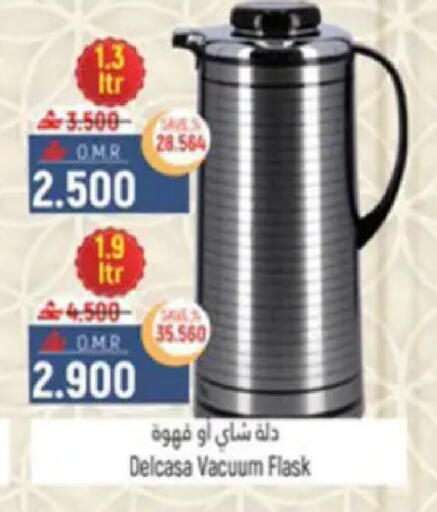 available at حور العين هايبرماركت in عُمان - مسقط‎