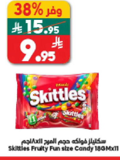 available at الدكان in مملكة العربية السعودية, السعودية, سعودية - المدينة المنورة