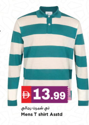 available at New Mart Hypermarket in UAE - Sharjah / Ajman