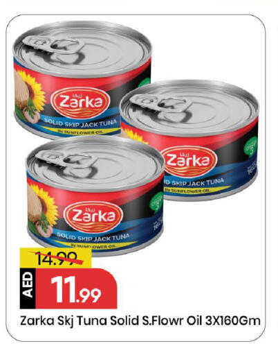 available at مارك & سيف in الإمارات العربية المتحدة , الامارات - الشارقة / عجمان