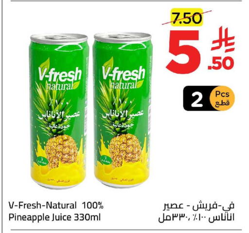 Pineapple available at Wahj Mart in KSA, Saudi Arabia, Saudi - Jeddah