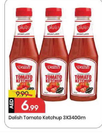 Tomato available at Mark & Save in UAE - Sharjah / Ajman
