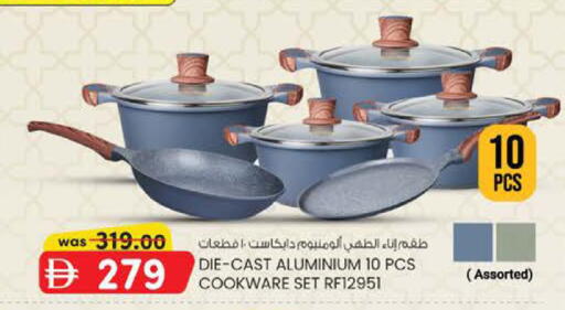 available at صفا اكسبريس سوبرماركت in الإمارات العربية المتحدة , الامارات - أبو ظبي