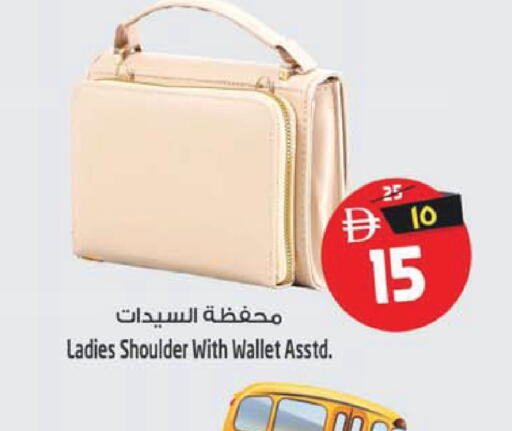 available at SAFARI HYPERMARKET  in UAE - Ras al Khaimah