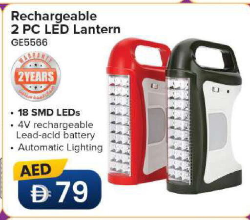 available at مارك & سيف in الإمارات العربية المتحدة , الامارات - الشارقة / عجمان