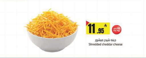 available at مخازن هايبرماركت in مملكة العربية السعودية, السعودية, سعودية - تبوك