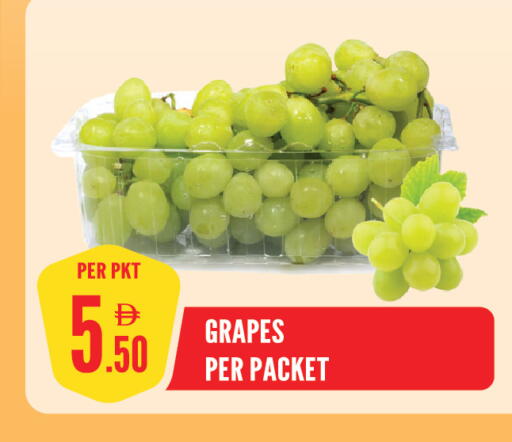 Grapes available at Dream Land in UAE - Sharjah / Ajman