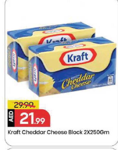 available at مارك & سيف in الإمارات العربية المتحدة , الامارات - الشارقة / عجمان