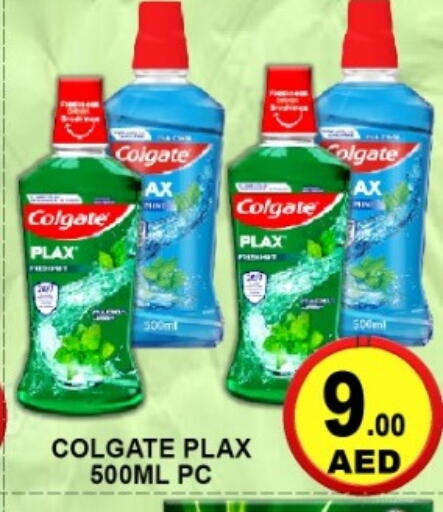 available at جرين جيفت متجر أقسام in الإمارات العربية المتحدة , الامارات - دبي