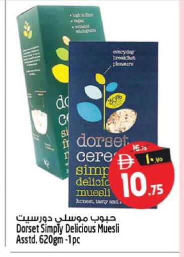 available at SAFARI HYPERMARKET  in UAE - Ras al Khaimah