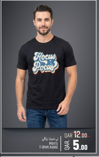 available at باريس هايبرماركت in قطر - الريان