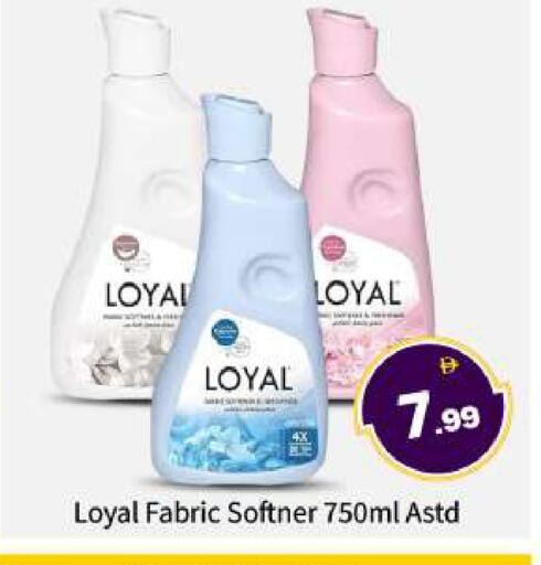 available at بيج مارت in الإمارات العربية المتحدة , الامارات - دبي