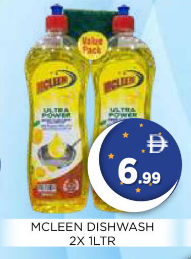 available at Ain Al Madina Hypermarket in UAE - Sharjah / Ajman