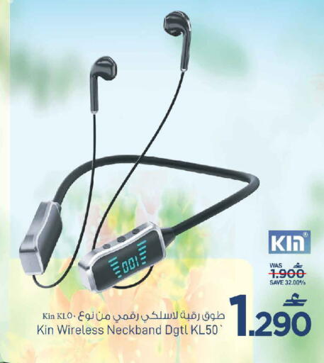 available at MARK & SAVE in Oman - Muscat