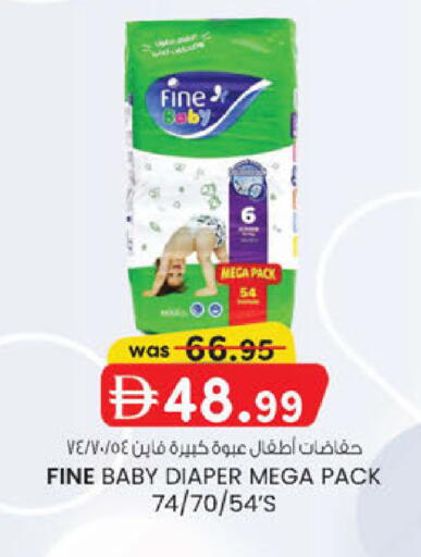 available at K M Trading  in UAE - Abu Dhabi