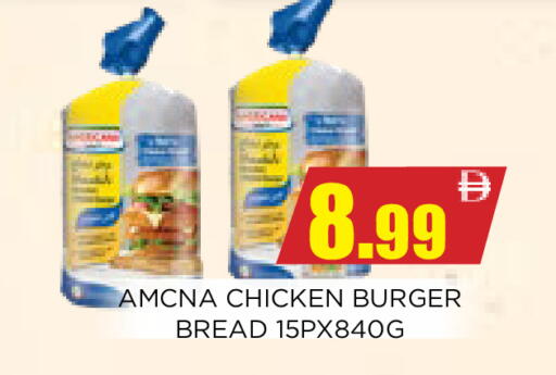 available at اينس المدينة هايبرماركت in الإمارات العربية المتحدة , الامارات - الشارقة / عجمان