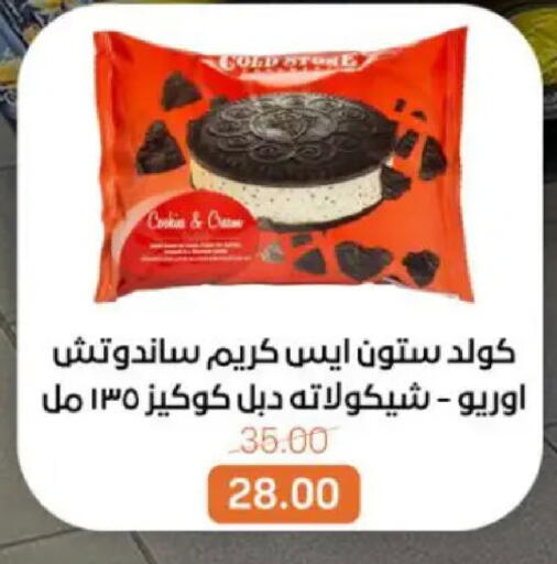 available at بيت الجملة in Egypt - القاهرة
