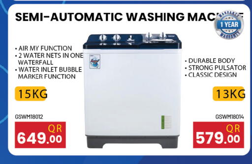 available at أنصار جاليري in قطر - الوكرة