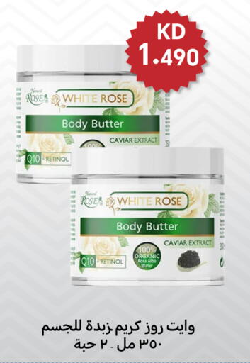 available at Meem Central Market Co in Kuwait - Kuwait City