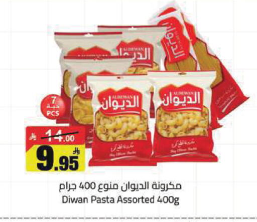 available at مخازن هايبرماركت in مملكة العربية السعودية, السعودية, سعودية - تبوك