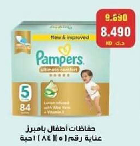 available at Al Sha'ab Co-op Society in Kuwait - Kuwait City